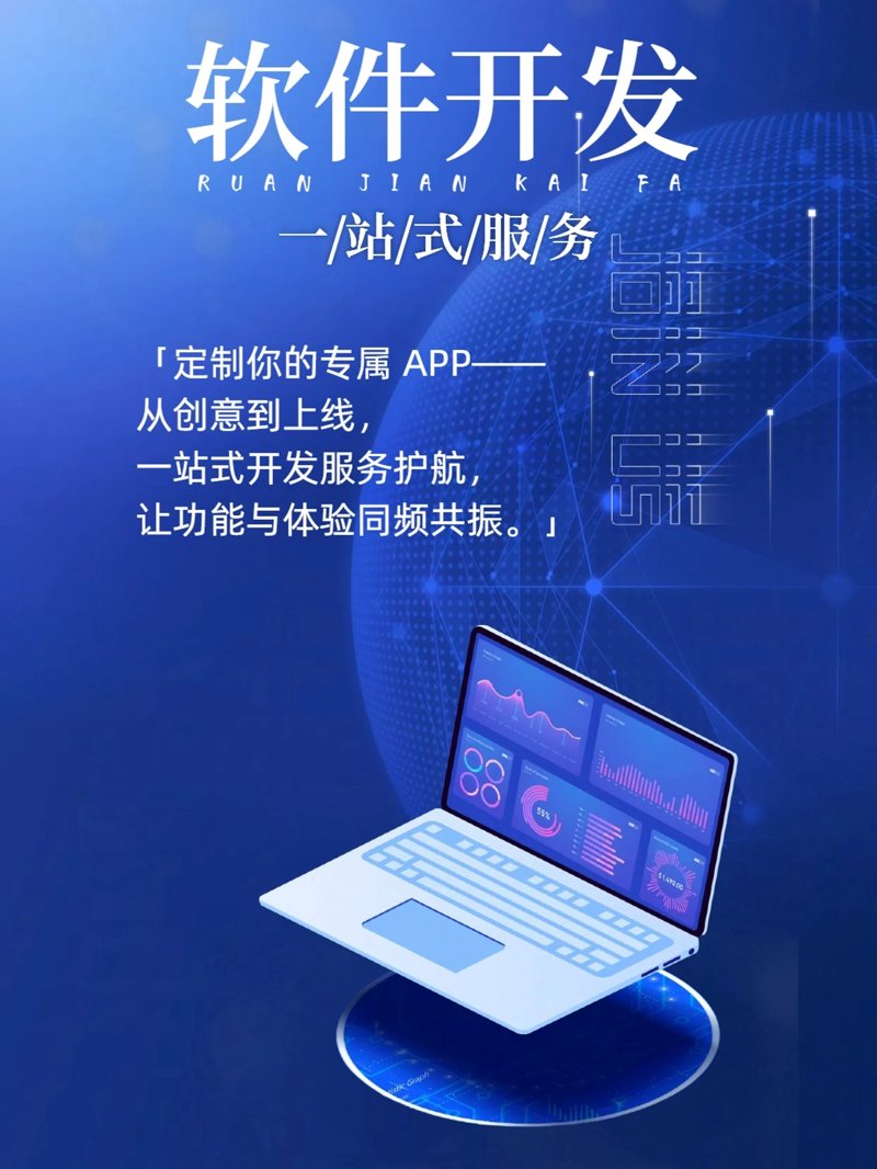 如何选择一家优秀的上海网络科技公司
