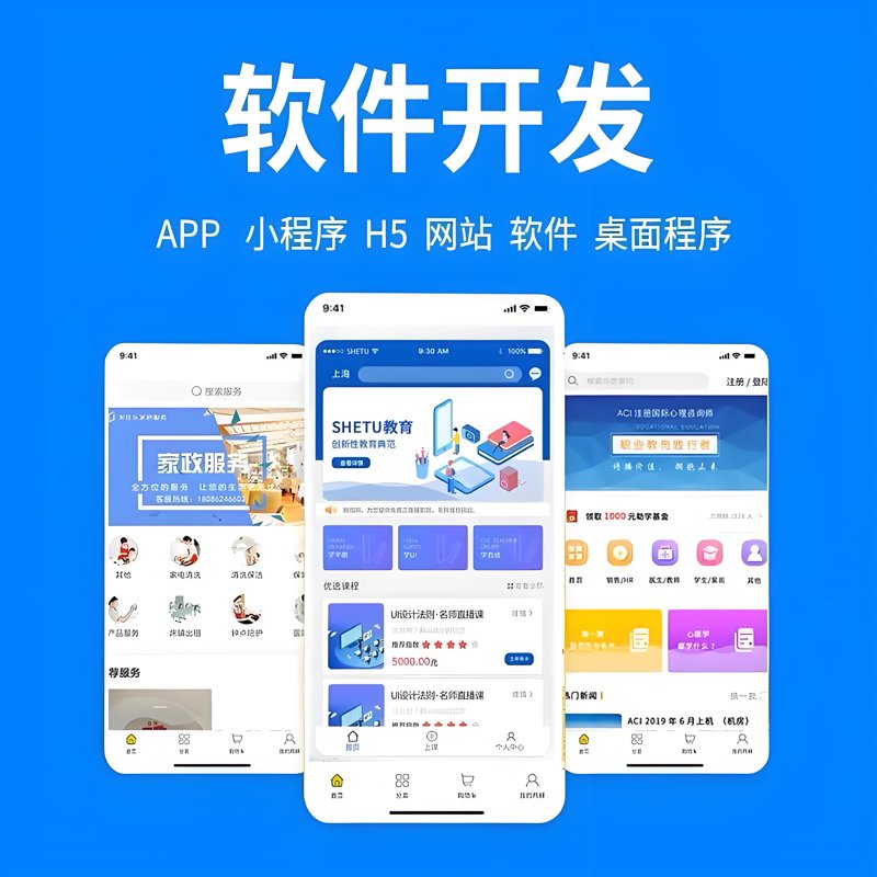 系统集成服务：现代信息化建设的得力助手